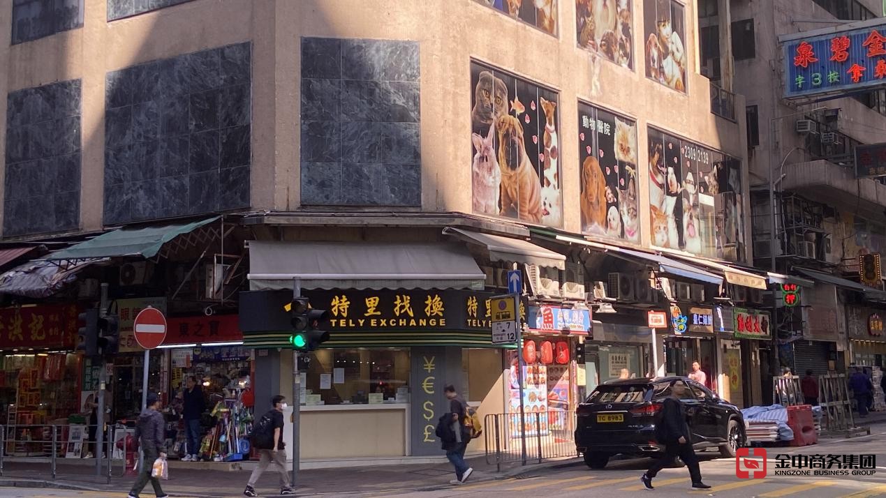 香港放债人牌照