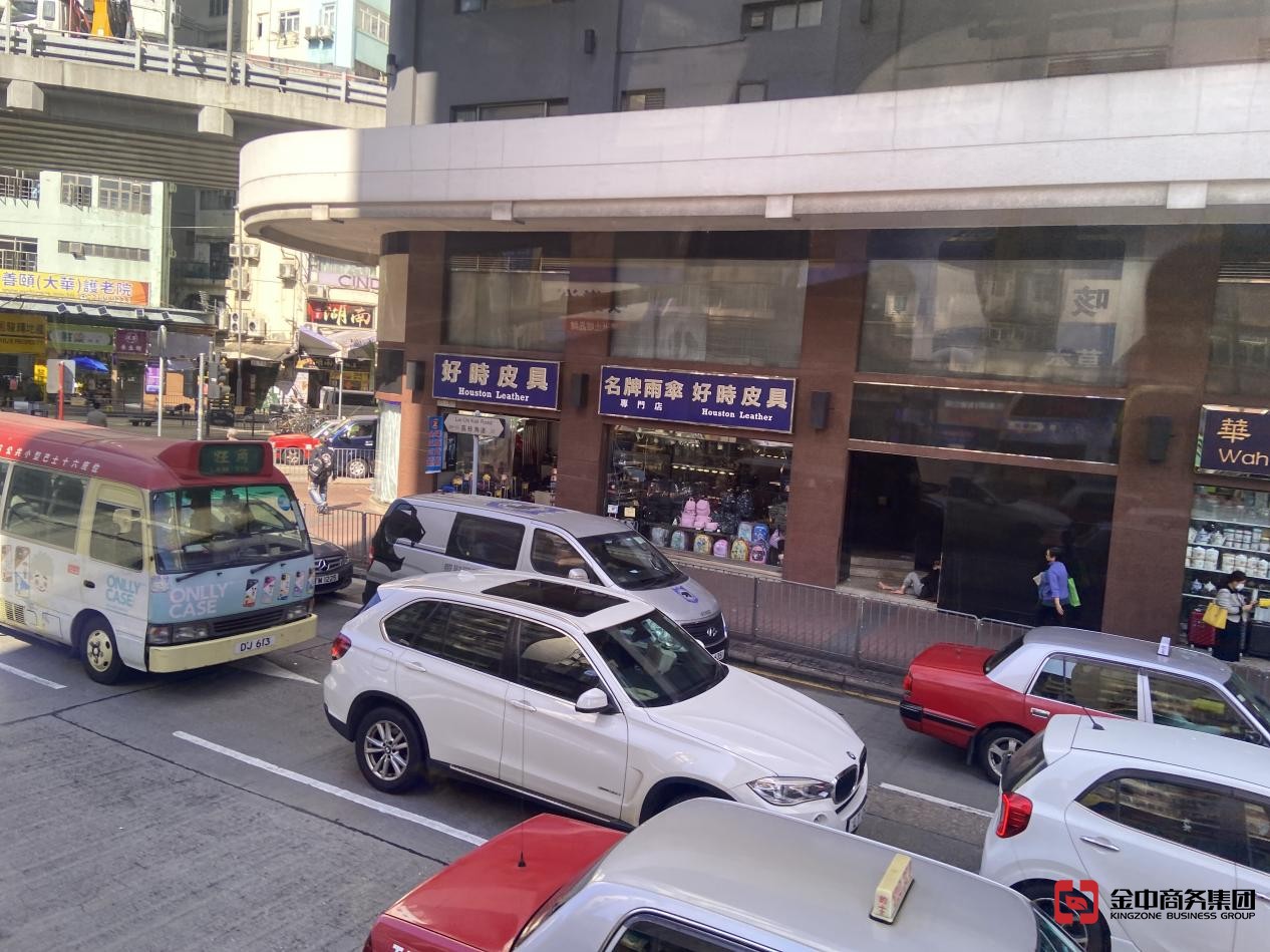 开香港公司