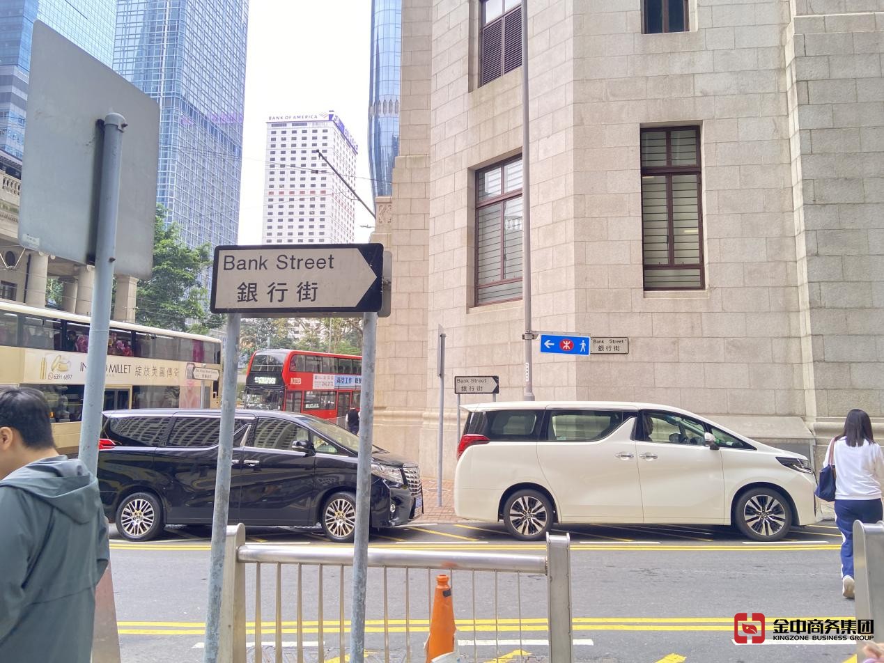 香港公司注册