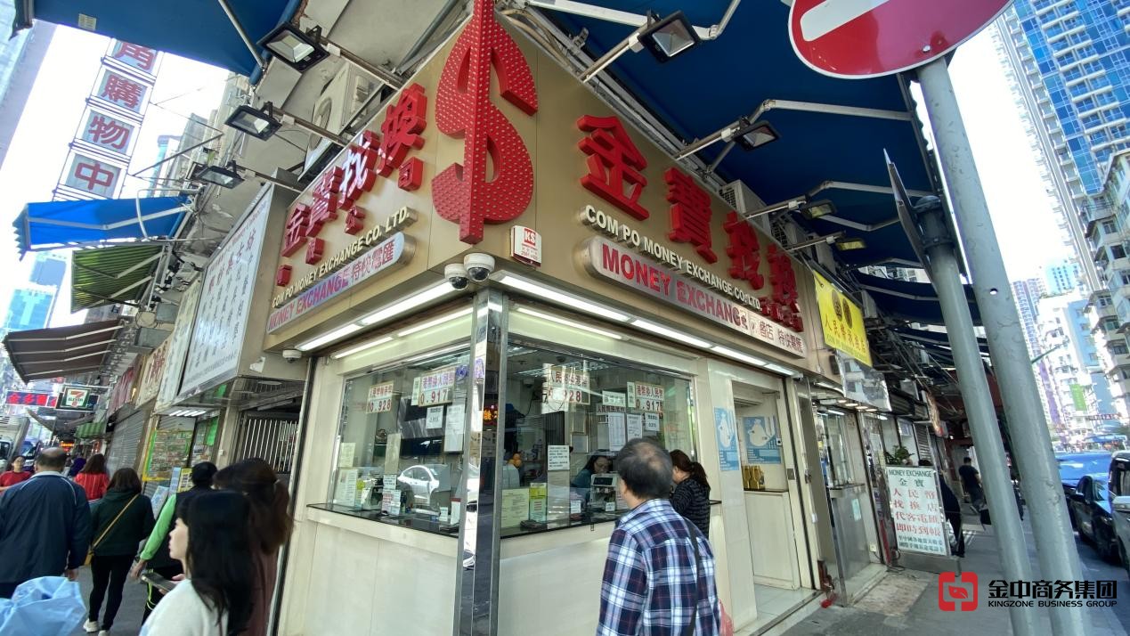 香港钱庄牌照
