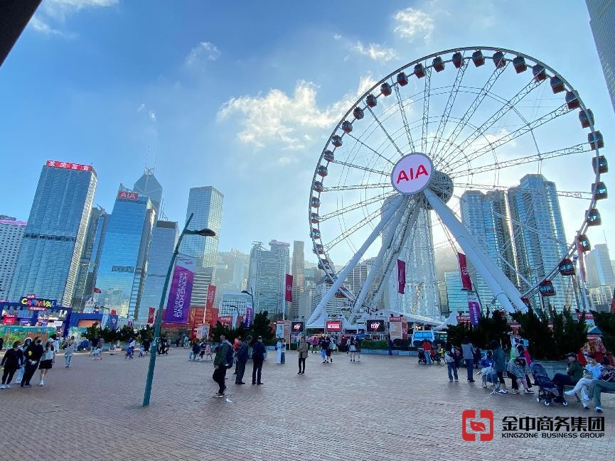 香港公司注册