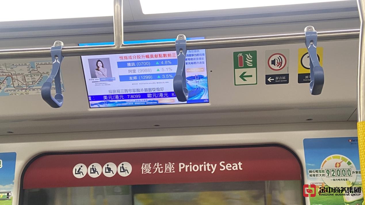 香港公司注册
