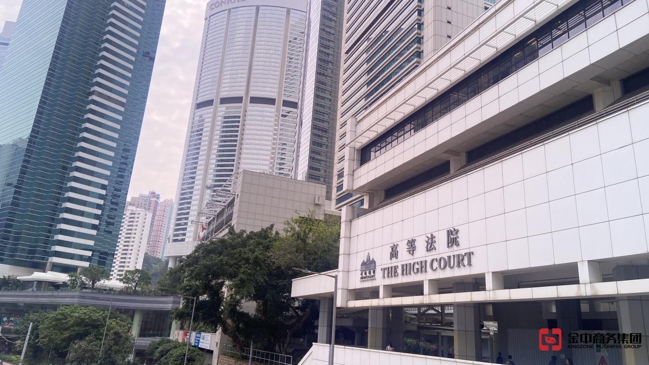 香港公司注销
