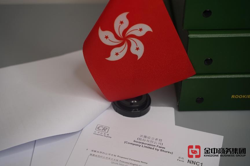 注册香港公司再回内地经营应该怎么做？