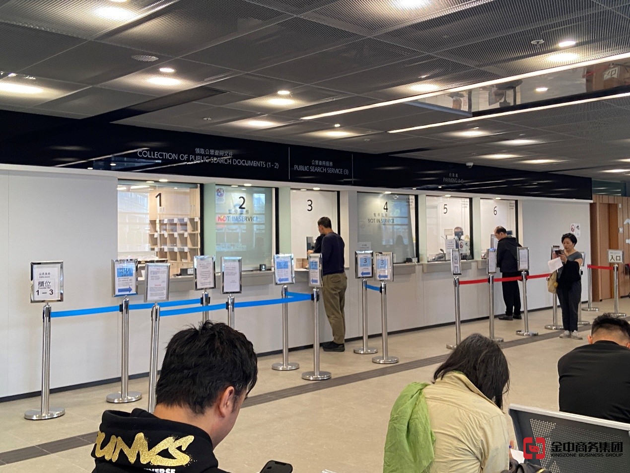 香港公司开户