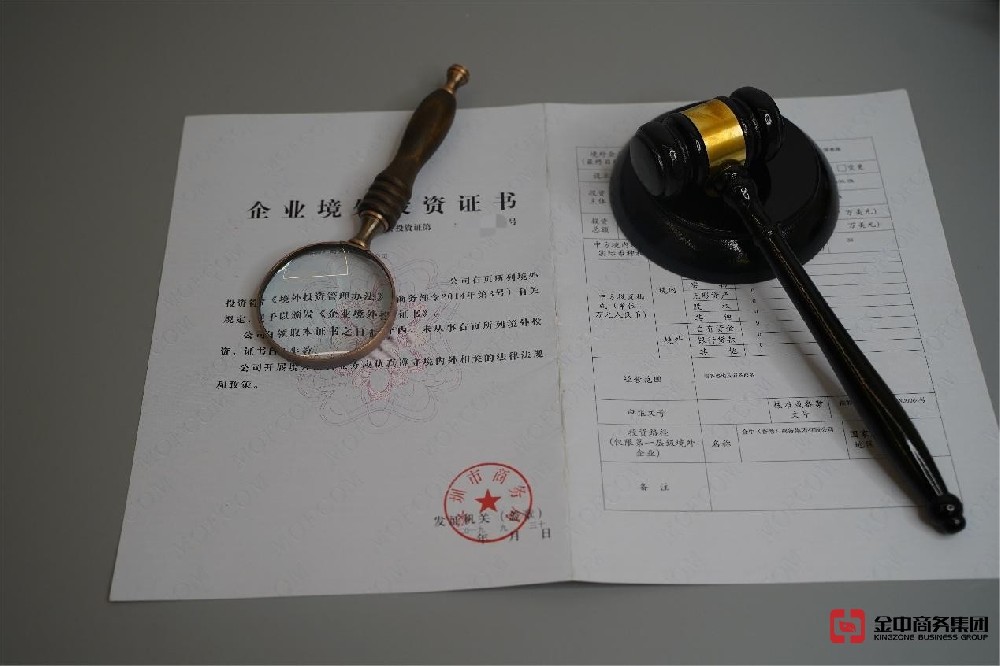 东南亚ODI备案
