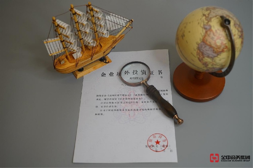 泰国ODI备案