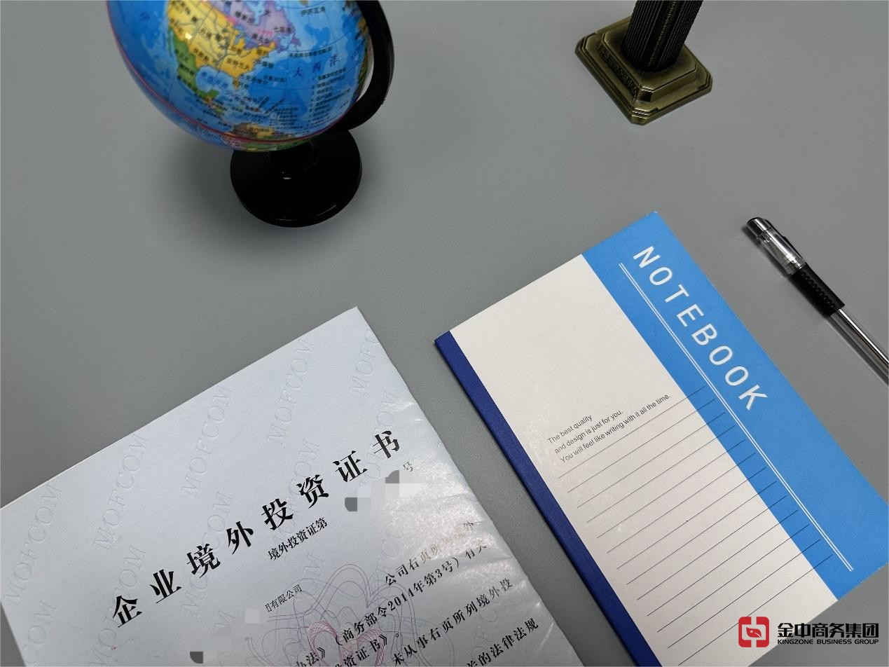 泰国ODI备案
