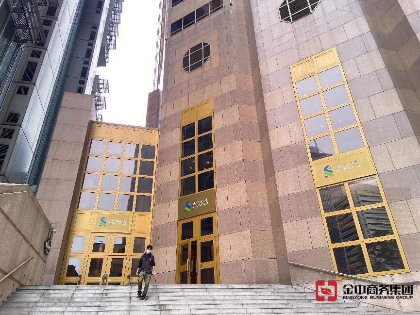 香港公司开户
