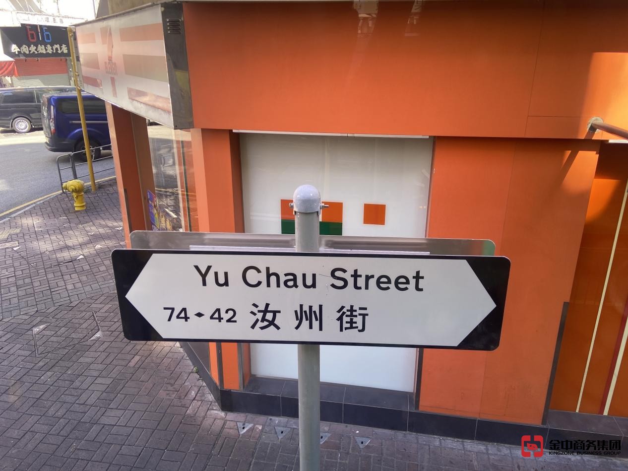 香港优才计划