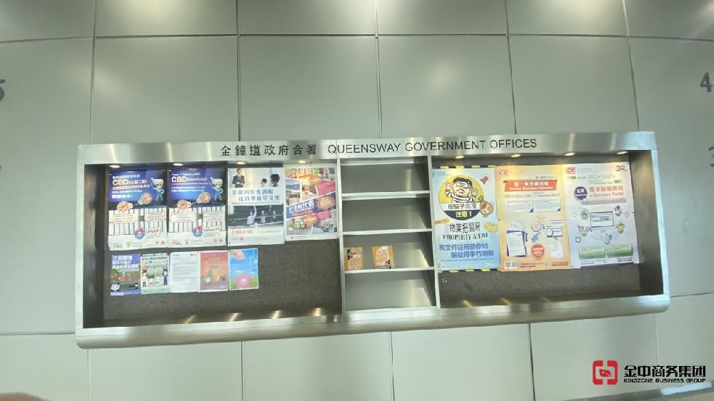 香港公司年审