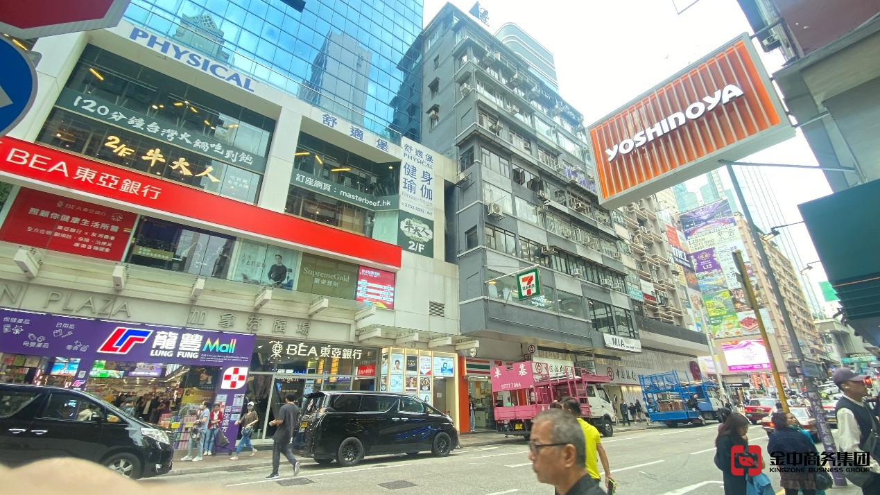 香港电讯资质牌照