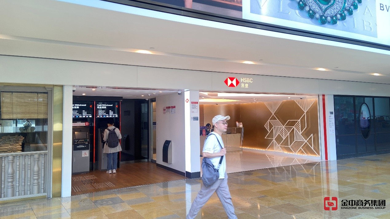香港公司开户