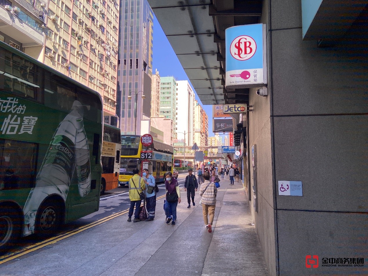 香港资质牌照