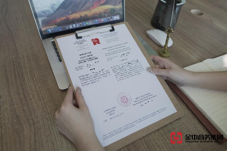 香港服务提供者证明书